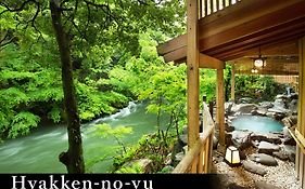 山中温泉 かがり吉祥亭